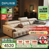 狄普接触面细摔头层牛皮艺沙发头靠可调节2.8米沙发2.0旗舰版罗马玉衡