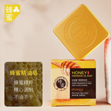泊泉雅手工皂香皂精油皂 洗脸洗澡沐浴洗手全身体清洁面部螨控油清香型 蜂蜜精油皂/100g