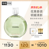 香奈儿（Chanel）邂逅清新淡香水50ml 绿邂逅礼盒套装(护肤体验装*3) 生日礼物