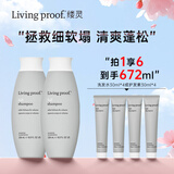 Livingproof缕灵丰盈蓬松洗发水 控油护发润发露 节日礼物 无硅油洗发水236ml*2