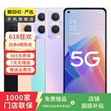 OPPO Reno 9/8/7 Find Ace R系列 二手OPPO折叠系列 二手安卓 二手手机 OPPO Find X8 Ultra