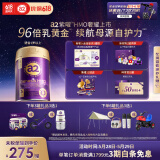 a2奶粉紫曜 A2蛋白添加HMO 益生菌 幼儿配方奶粉3段(1岁以上)800g