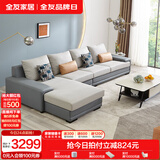 全友家居现代简约风L型布艺沙发家用客厅科技布带贵妃位转角沙发家具 灰蓝|科技布沙发|右边妃位 多人位 3.67m