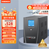 VISENCH威神BE2200 ups不间断电源2200VA/1200W家用办公电脑稳压应急备用ups电源【内置双电池】