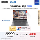 ThinkPad【国家补贴20%】联想ThinkBook 设计师系列16p游戏AI创作DeepSeek14代酷睿i9 32G 1T RTX4060 3.2K