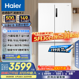 海尔（Haier）659升十字对开门四开门家用电冰箱一级能效节能无霜超大容量BCD-659WGHTDE5WVU1