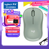 罗技（Logitech）M221 轻音鼠标 无线鼠标 办公鼠标 对称鼠标 带无线微型接收器 薄荷绿