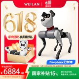 WEILAN BabyAlpha A2 系列 蔚蓝阿尔法机器狗 人工智能机械狗 具身智能 机器人  伴随 仿生 四足AI机器狗 BabyAlpha A2 Plus 雅致灰