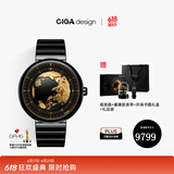CIGA Design玺佳U系列蓝色星球机械表地球腕表高档男士手表 鎏金艺术版Ⅱ