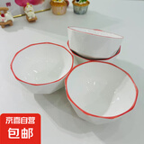 草莓陶瓷碗勺家用高颜值米饭碗少女心甜品碗釉下彩餐具套装 【4个装】4.5英寸红边钻石碗