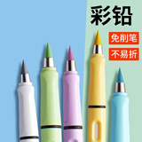 六品堂彩铅笔画画专用6色免削可擦铅笔美术生彩铅儿童初学者素描专用hb学生铅笔