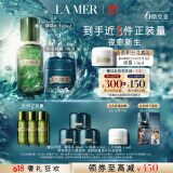 海蓝之谜（LA MER）奇迹新生套装(精萃水+晚霜)护肤品化妆品礼盒520情人节礼物送女友