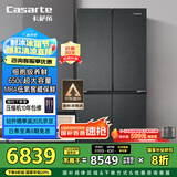 卡萨帝（Casarte）650升原石系列三系统一级能效国家补贴20%大容量冰箱BCD-650WGCTDM7D9U1十字四开门