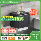 卡贝（cobbe） 毛巾架免打孔黑色卫生间置物架浴室太空铝浴巾架厕所卫浴挂件 雅黑-短厕纸盒（免钉/打孔）