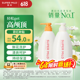惠润（SUPER MiLD）【李昀锐同款】鲜花洗发露护发素洗护套装600ml*2男女士洗发水