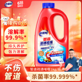 老管家管道疏通啫喱1kg疏通剂清洁剂溶解剂马桶厨房下水道强力清洁疏通