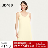 ubras虞书欣同款云棉草本背心裙女士睡衣女家居服女连衣裙带杯奶油L
