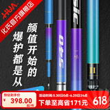 一味极光鱼竿小综合钓鱼竿超硬手竿化氏超轻台钓竿鲫鲤鱼杆手杆 5.4m 【现货】极光版
