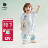 bc babycare小睡象恒温分腿睡袋新生婴儿纱布防踢被四季通用宝宝儿童 【新升级】鲸鱼乐车（26~30℃） 100cm（推荐身高：95-105cm）