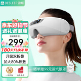 迪斯（Desleep）美国眼睛眼部按摩器热敷眼罩智能护眼仪眼保仪眼部成人按摩仪送父母儿童母亲节生日实用礼物DE-F09 升级双折叠蓝牙音乐款