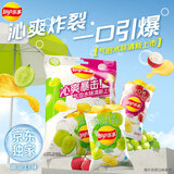 乐事（Lay's）气泡水薯片礼包（沁爽葡萄40g*3+清新甜荔40g*3）京东独家新品