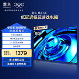 FFALCON雷鸟 鹏6SE 50英寸游戏电视 4K超薄全面屏 MEMC防抖 远场语音 2+32GB 智能液晶平板电视机50S365C