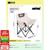 探险者（TAN XIAN ZHE）户外折叠椅露营椅子月亮椅便携折叠桌椅高靠背躺椅小凳子钓鱼椅 升级软包款米白【六层夹棉】