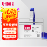 优和（UHOO）防水PVC证件卡套 横式 透明 24个卡套+24根挂绳 工作牌员工牌胸卡出入证6655-1