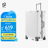 90分PC旅行箱轻质铝框行李箱28英寸防刮商旅两用拉杆箱登机箱百合白