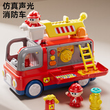 迪漫奇婴儿早教消防车玩具9-12个月儿童过家家工程车男女孩宝宝周岁礼物