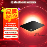 赛睿（SteelSeries）QCK系列 Heavy L/M/S鼠标垫 游戏职业电竞Donk同款鼠标垫 电脑桌垫加厚橡胶基底CSGO瓦罗兰特FPS用 Heavy M 加厚款(320*270*6mm)