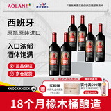 奥兰小红帽红酒N3格兰珍藏干红葡萄酒 红酒礼盒整箱送礼红酒【N系列】