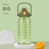 希乐tritan水杯男女大容量运动健身户外水壶带吸管杯子塑料杯1.5L青色