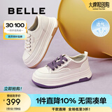 百丽（Belle）透气网面小白鞋女厚底休闲运动板鞋B1175BM3预售 蜂蜜牛乳-皮面 37 (235mm)