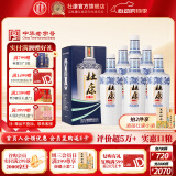 杜康老窖尊享版白酒50度浓香型500ml*6瓶整箱装口粮酒纯粮食酒|无礼袋 50度 500mL 6瓶 整箱装年货送礼白酒