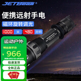 JETBeam杰特明RRT-M2S白激光强光手电筒聚光远射1000米磁环调光21700供电 标配含电池