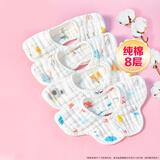 安可新 婴儿围嘴【4条装】宝宝纯棉8层纱布可洗式儿童围兜 27*28cm