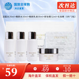 黛珂（COSME DECORTE） 紫苏水牛油果水乳套装护肤品植物韵律欣韵套装 保湿补水收缩毛孔 黛珂AQ精致5件套