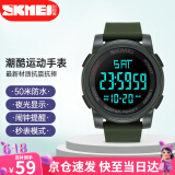 时刻美（skmei）学生手表男女初高中生运动电子手表防水夜光儿童手表1257军绿