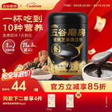 五谷磨房 黑芝麻糊核桃芝麻黑豆粉五黑粉黑之养代餐粉428g（不带勺子）