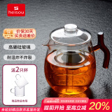 heisou围炉煮茶专用公道杯玻璃耐高温带茶漏一体高端分茶器500ml KC690