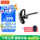 缤特力惠普5200蓝牙挂耳式降噪耳机 低延迟 适用华为小米苹果惠普电脑 商务会议【国家补贴】语音播报