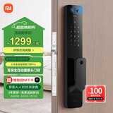 小米全自动智能门锁pro 摄像头指纹锁 猫眼可视 电子锁密码锁防盗门锁