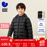 迷你巴拉儿童羽绒服男女童厚款保暖连帽棉服防风保暖羽绒外套【防水透湿】 黑色 150