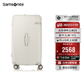 新秀丽（Samsonite）行李箱28英寸拉杆箱大容轻便运动旅行箱HJ1象牙白托运密码箱