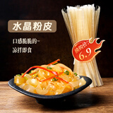 鲜窝窝 水晶粉皮500g 凉皮凉拌菜宽粉皮大拉皮凉拌菜火锅食材大锅菜干货