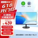 Lecoo联想来酷23.8英寸IPS100Hz高刷全高清三微边 HDMI接口 广视角 可壁挂 电脑办公显示器B2431E