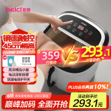蓓慈(beici)电动加热足浴盆自动按摩洗脚盆泡脚桶恒温冲浪足浴器送父母长辈送男女友生日礼物517B