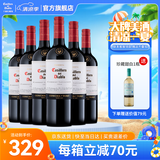 干露红魔鬼官旗 智利原瓶进口红酒 红魔鬼珍藏系列葡萄酒750ml*6 赤霞珠红葡萄酒整箱装