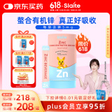 新西特（Slaite）美国原装进口液体锌 儿童补锌乳酸锌 补锌婴幼儿营养品 10ML*30支